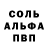МЕТАДОН белоснежный Steven Gourlay