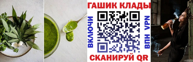 Печенье с ТГК конопля  Купить закладки  Дно 