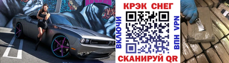 Купить закладки  Дно  Кокаин Боливия 