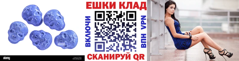 ЭКСТАЗИ TESLA  Купить  Дно 