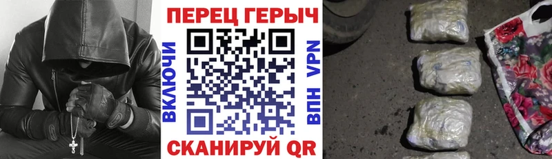Героин VHQ  Купить где  Дно 