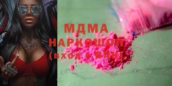 героин Козловка