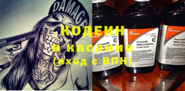кокаин колумбия Кодинск
