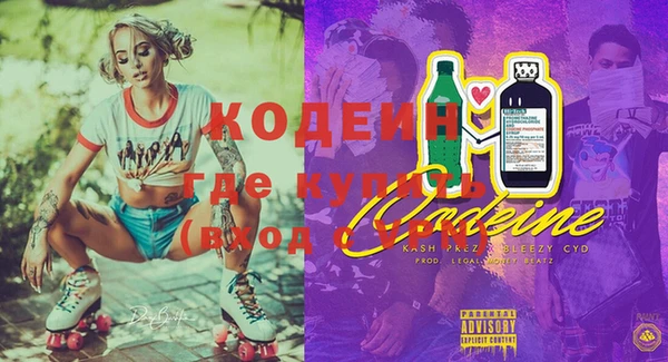 кокаин колумбия Кодинск
