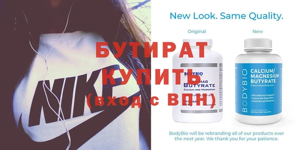 кокс Козельск