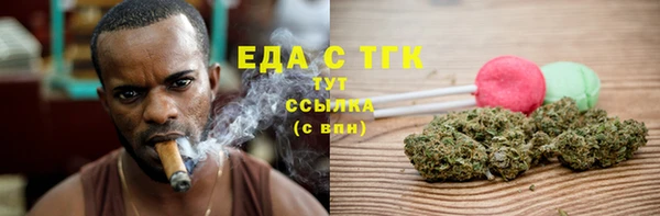 ALPHA-PVP Слюдянка