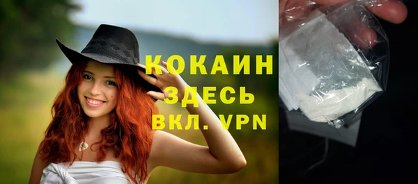 кокс Козельск