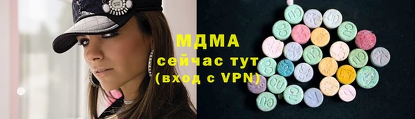 первитин Снежинск