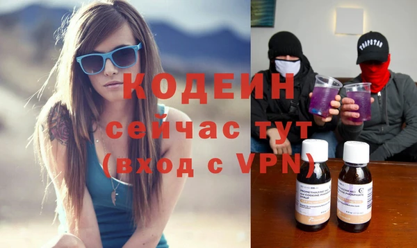 героин Козловка