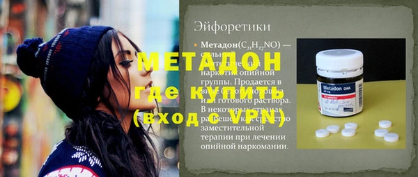 кокаин колумбия Кодинск