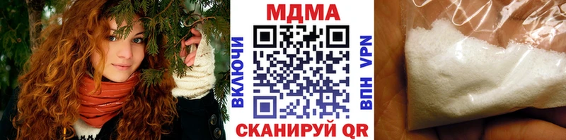 MDMA Molly  Купить  Дно 