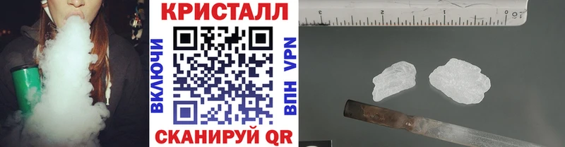 Купить  Дно  Первитин кристалл 