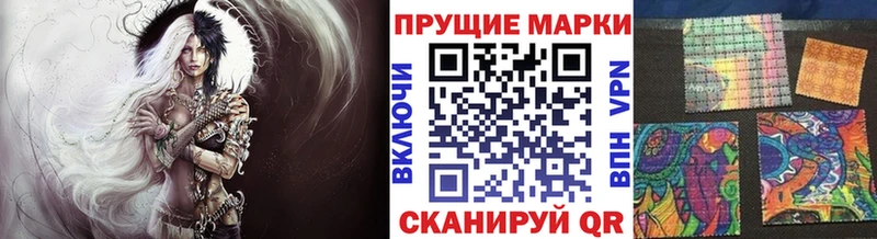 Марки NBOMe 1500мкг  Купить закладки  Дно 