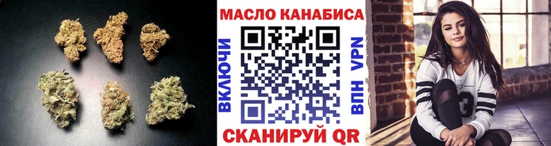 Дистиллят ТГК вейп  Купить закладки  Дно 